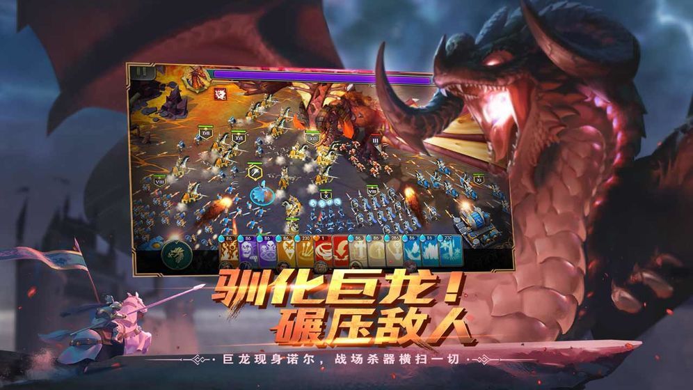 凛冬主宰官方版图2