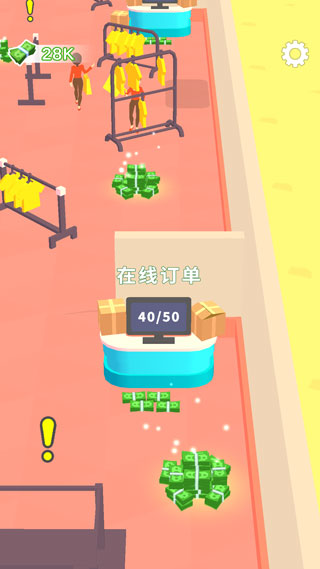 我的时装店魔改版截图3