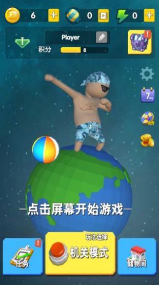 玩偶派对游戏官方版安卓版图3