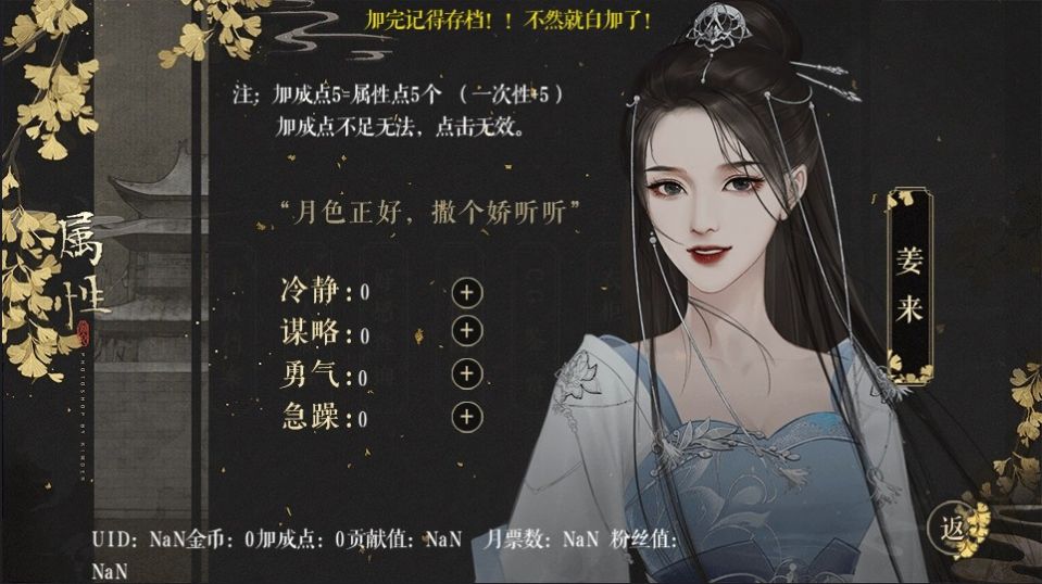 这个姑娘有点坏图3