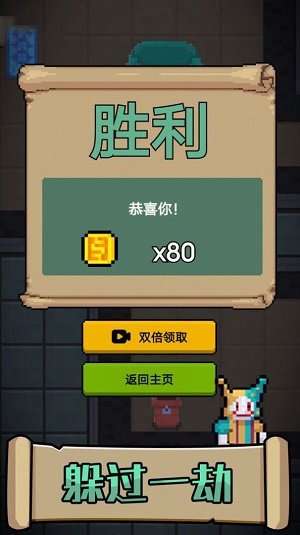 他来了免费版图1