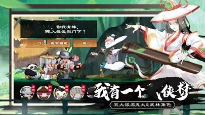 英雄奇兵游戏图1
