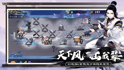 英雄奇兵游戏图2