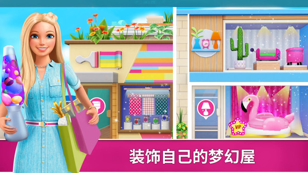 公主的魔法花园图3