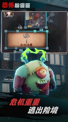 面具人之死解谜图1
