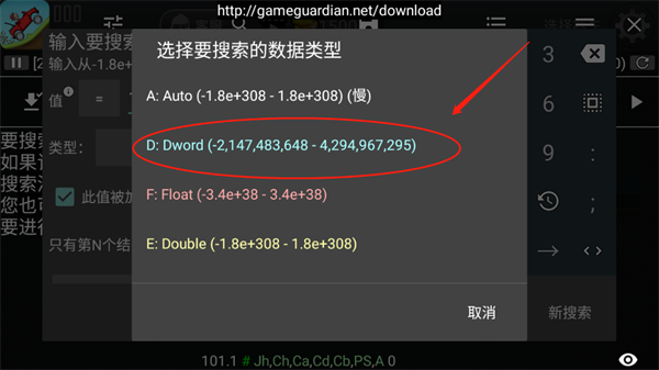 gameguardian修改器免root