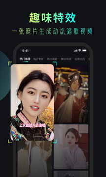 截图5