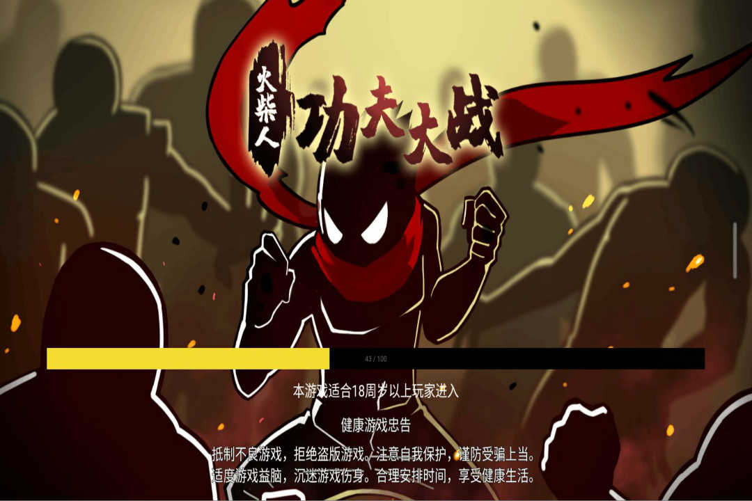 截图3