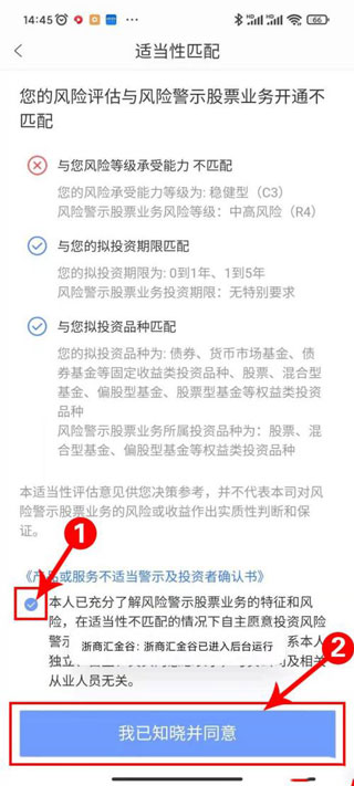 浙商汇金谷