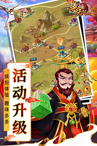 英雄无限高级版无限金币版(HeroesInfinityPremium)图4