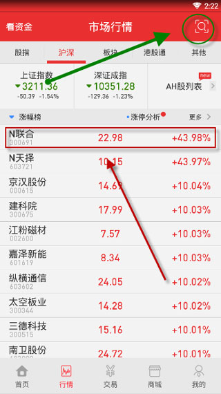 浙商汇金谷