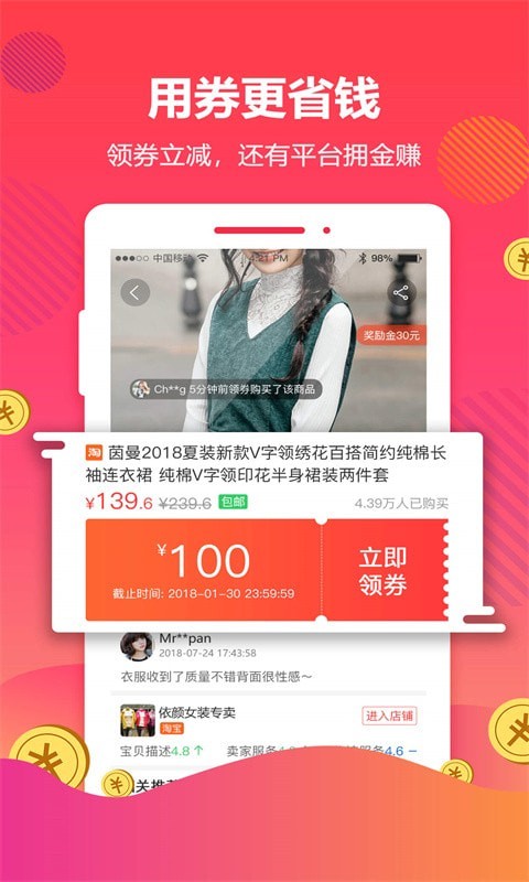 查找王app最新版截图2