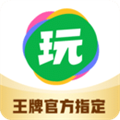 会玩手游内测版app