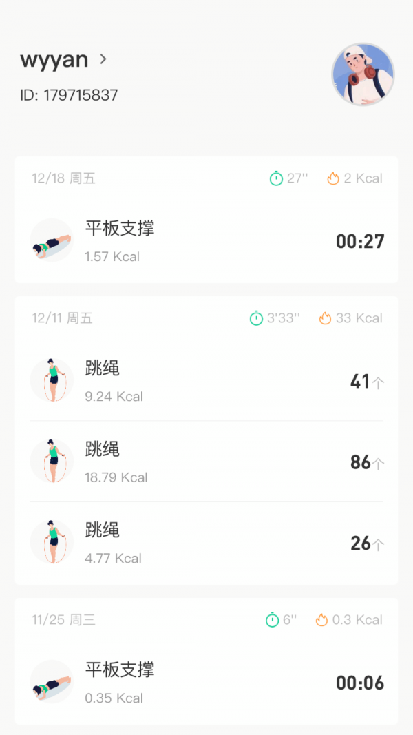 乐冲刺体育app