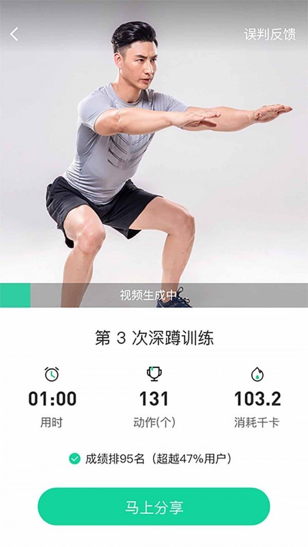 乐冲刺体育app