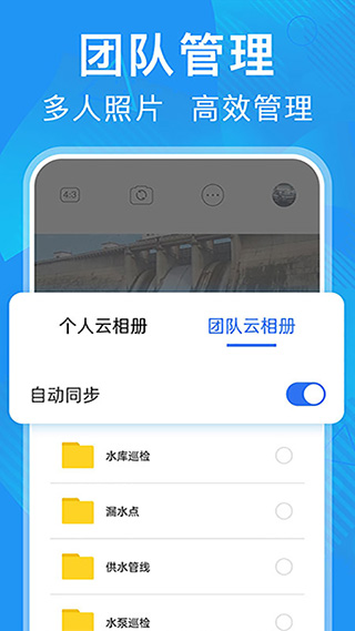 元道经纬相机截图5