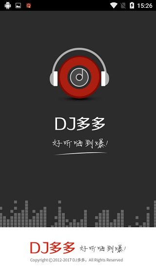 dj多多app手机版截图5