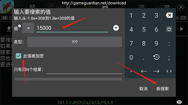 gameguardian修改器免root