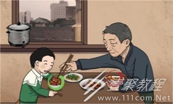 汉字找茬王找出12个爷孙间的回忆时光通关攻略指南