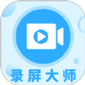 轻松一键录屏大师