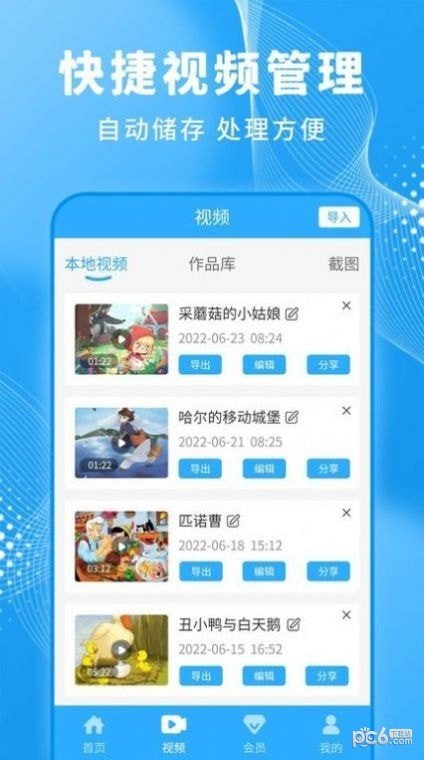 图4