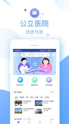 114健康适老版
