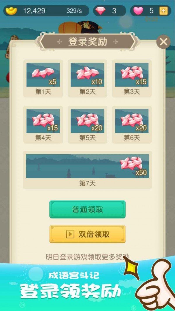 图2