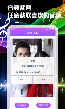 图3