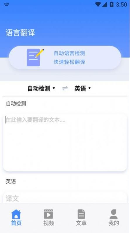 乐学东方学习app安卓版
