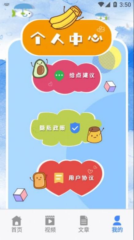 乐学东方学习app安卓版
