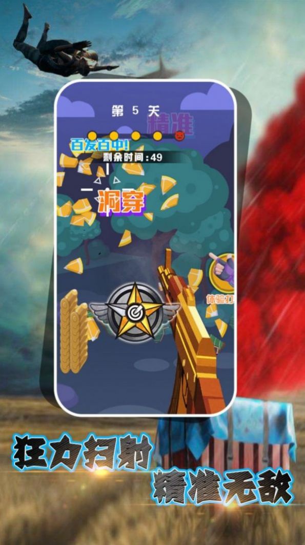图3