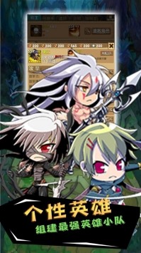 幻想骑士团安卓特别版
