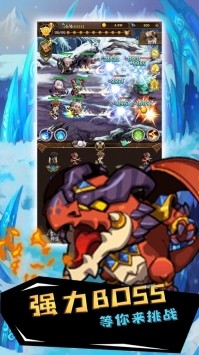 幻想骑士团安卓特别版