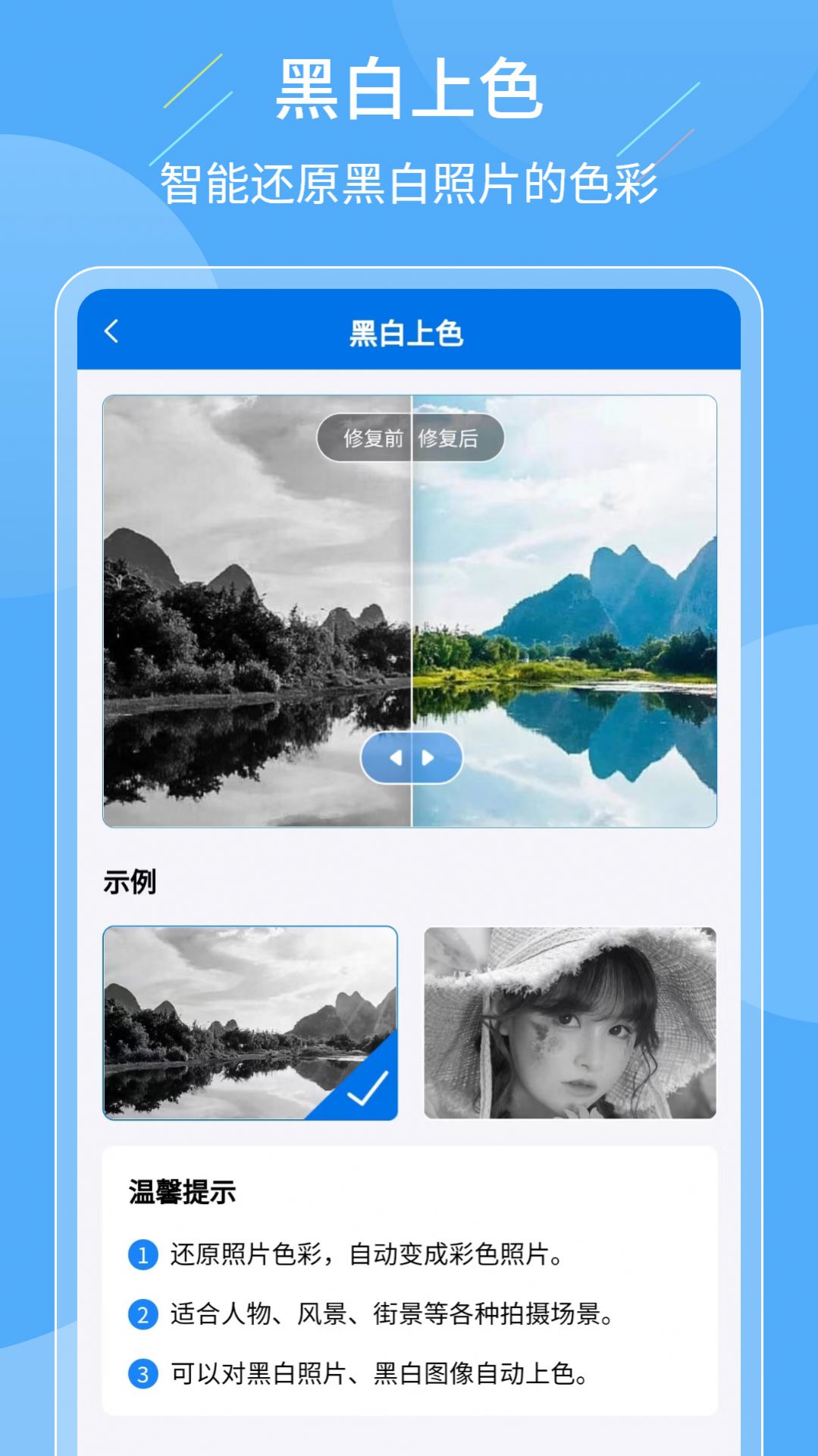 无忧流量管理app手机版