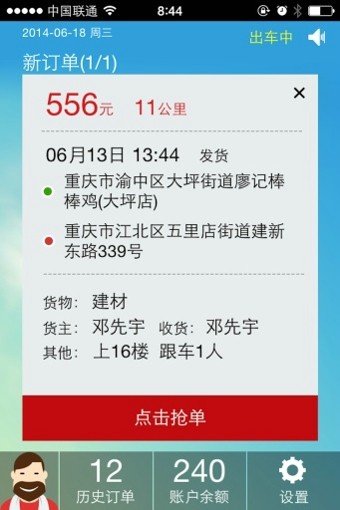 图4