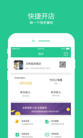 图4