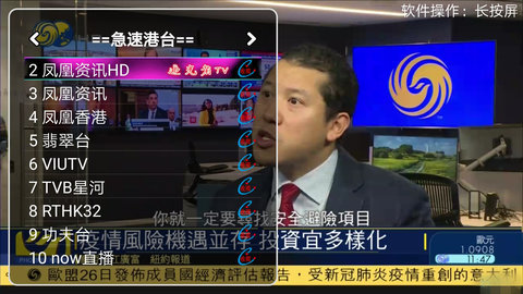 手机发烧友