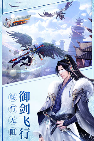 龙武游戏安卓版