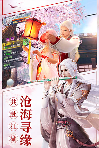 龙武游戏安卓版
