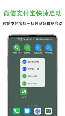 自动跳过广告