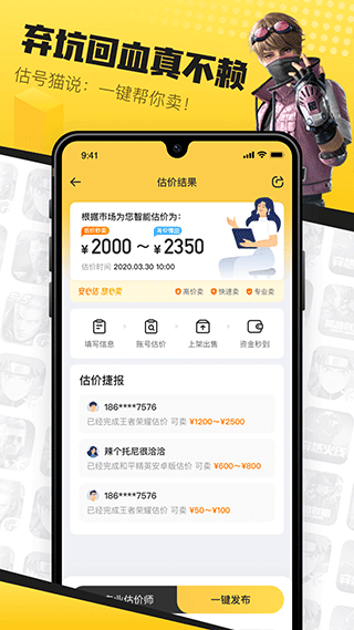 图4