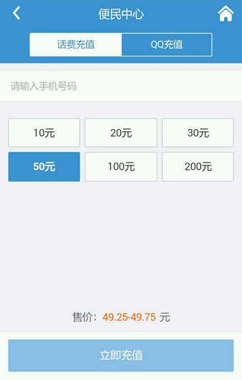 7881游戏交易手机版