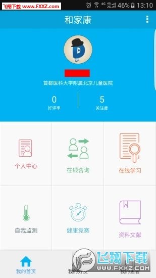 图4