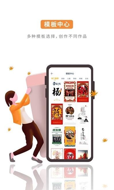 涂乐制作app官方版