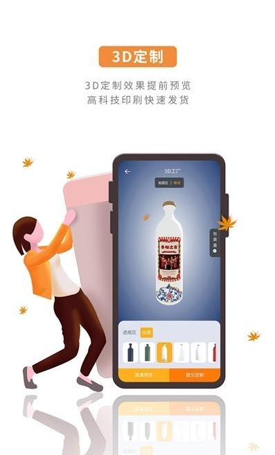 涂乐制作app官方版