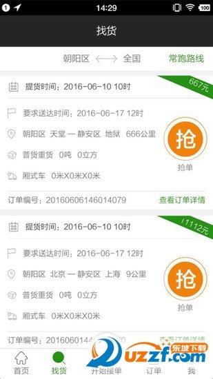图3