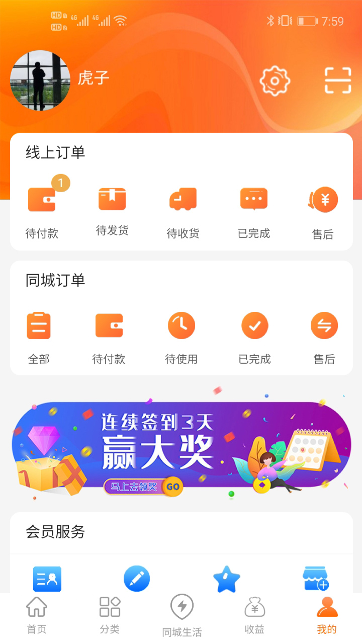 觅源宝app官方版