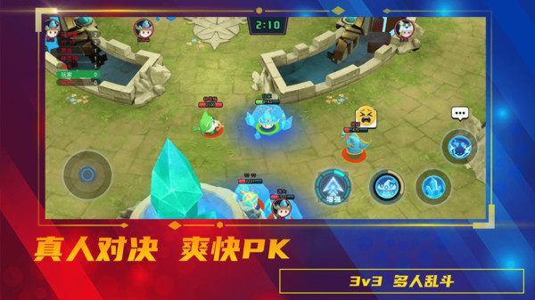 魔力大对决内置修改器