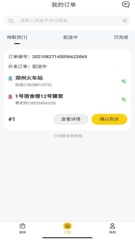 图1