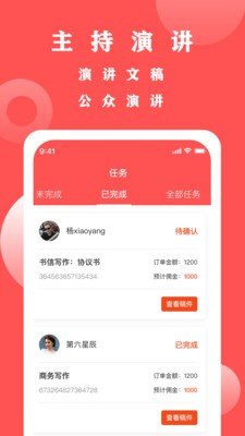 图4